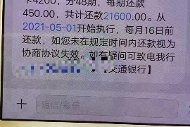 济南融资清欠服务