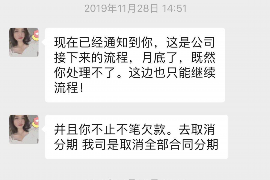 济南讨债公司成功追回初中同学借款40万成功案例